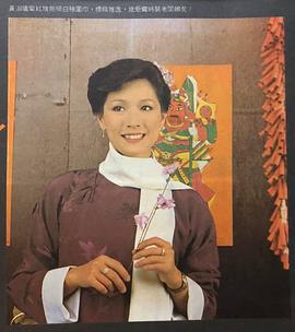 黄淑仪