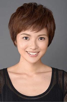 清水由纪