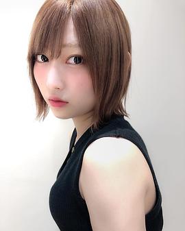 志田爱佳