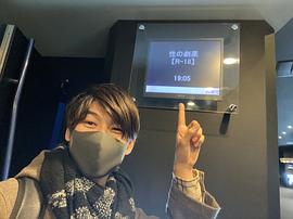 渡边将