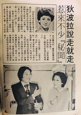 狄波拉