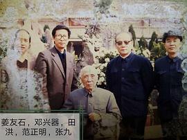 姜友石