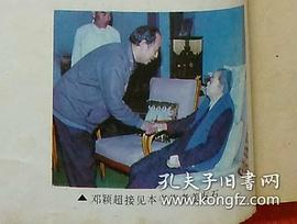 姜友石