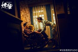 张若昀