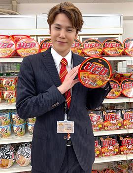 宫野真守