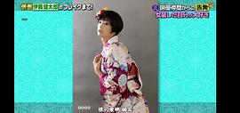 伊藤健太郎
