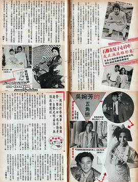 石修