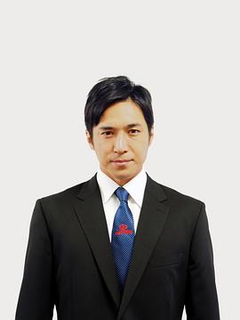 高桥光臣