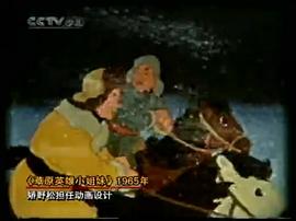 矫野松