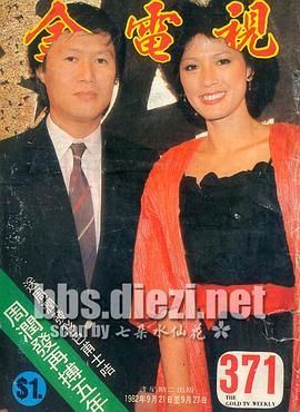 黄淑仪