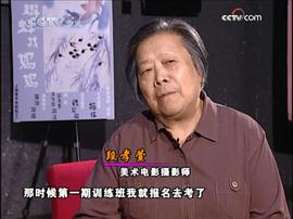 段孝萱