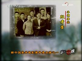 段孝萱
