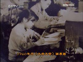 林文肖