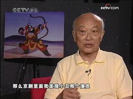 浦家祥