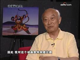 浦家祥