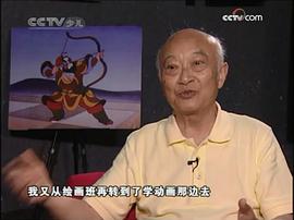 浦家祥