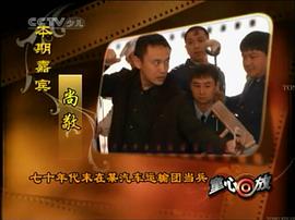 尚敬