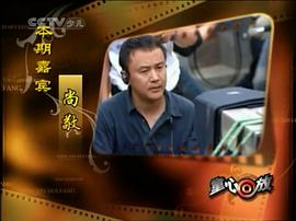尚敬