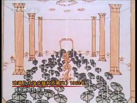 张松林