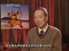 张松林