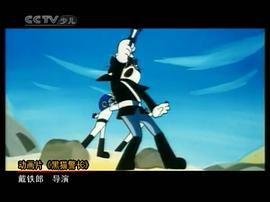 戴铁郎
