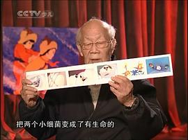 戴铁郎