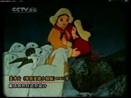 戴铁郎