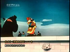 戴铁郎