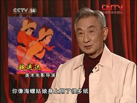钱运达