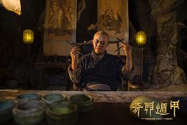 许明虎