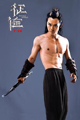 许明虎
