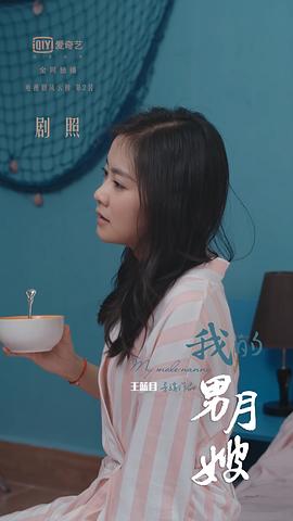 唐丹