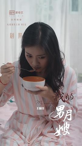 唐丹
