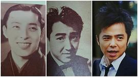 高田浩吉