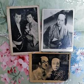 高田浩吉