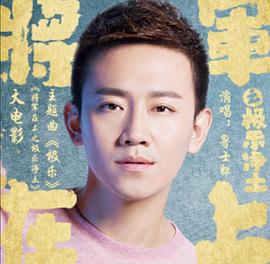 鲁士郎