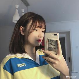 董思怡