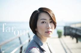 西山茧子