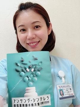 金泽美穗