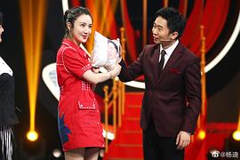 杨迪