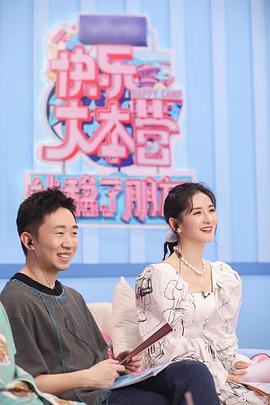 杨迪