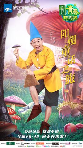 杨迪