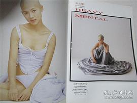 苏亿菁