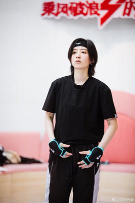 李斯丹妮