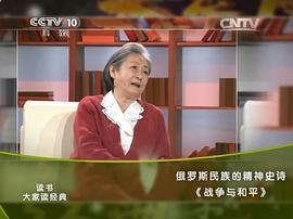 曹雷