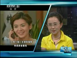 陈红