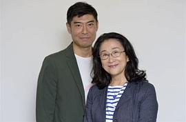 木野花