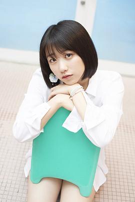 和田樱子