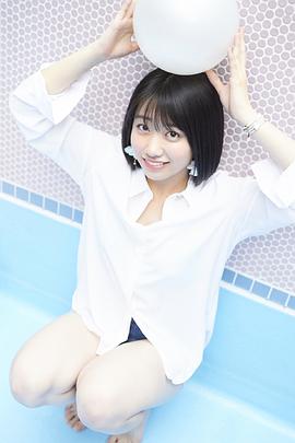 和田樱子