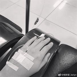 杨斯莹